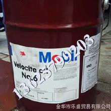 美孚食品級(jí)潤(rùn)滑油 價(jià)格、批發(fā)與廠(chǎng)家選購(gòu)全指南